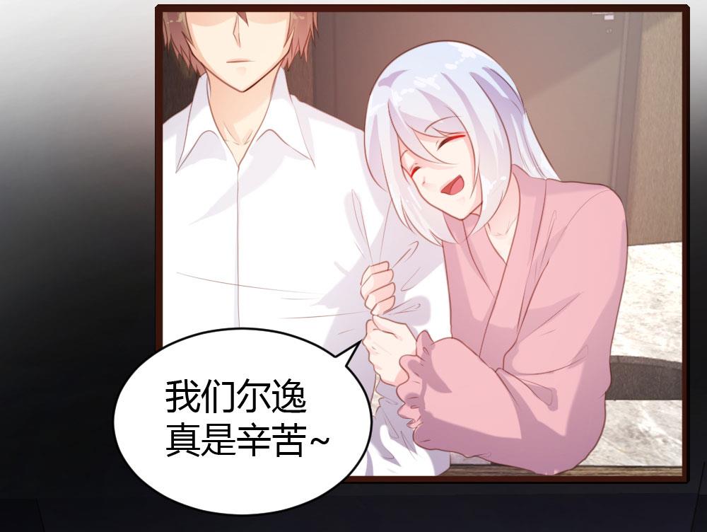 第65话9