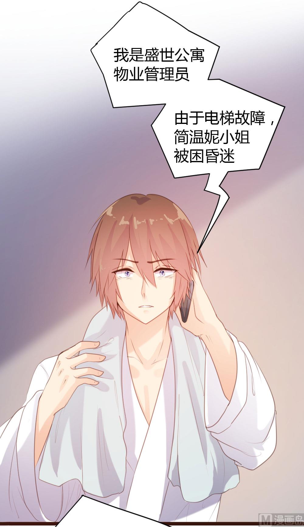 第66话1