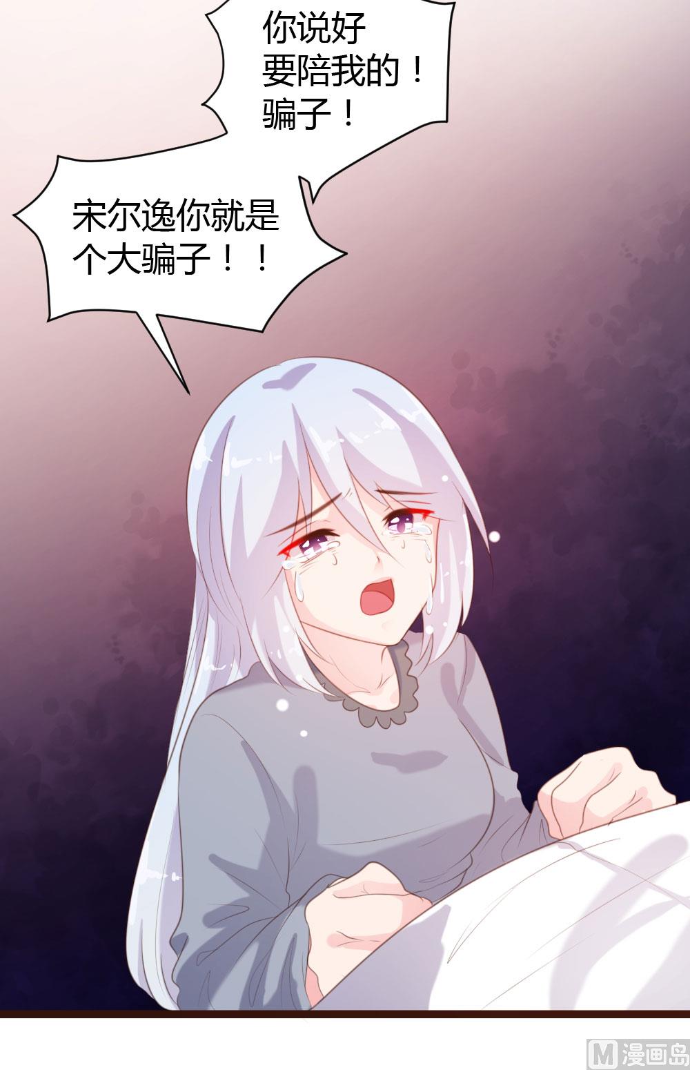 第66话10
