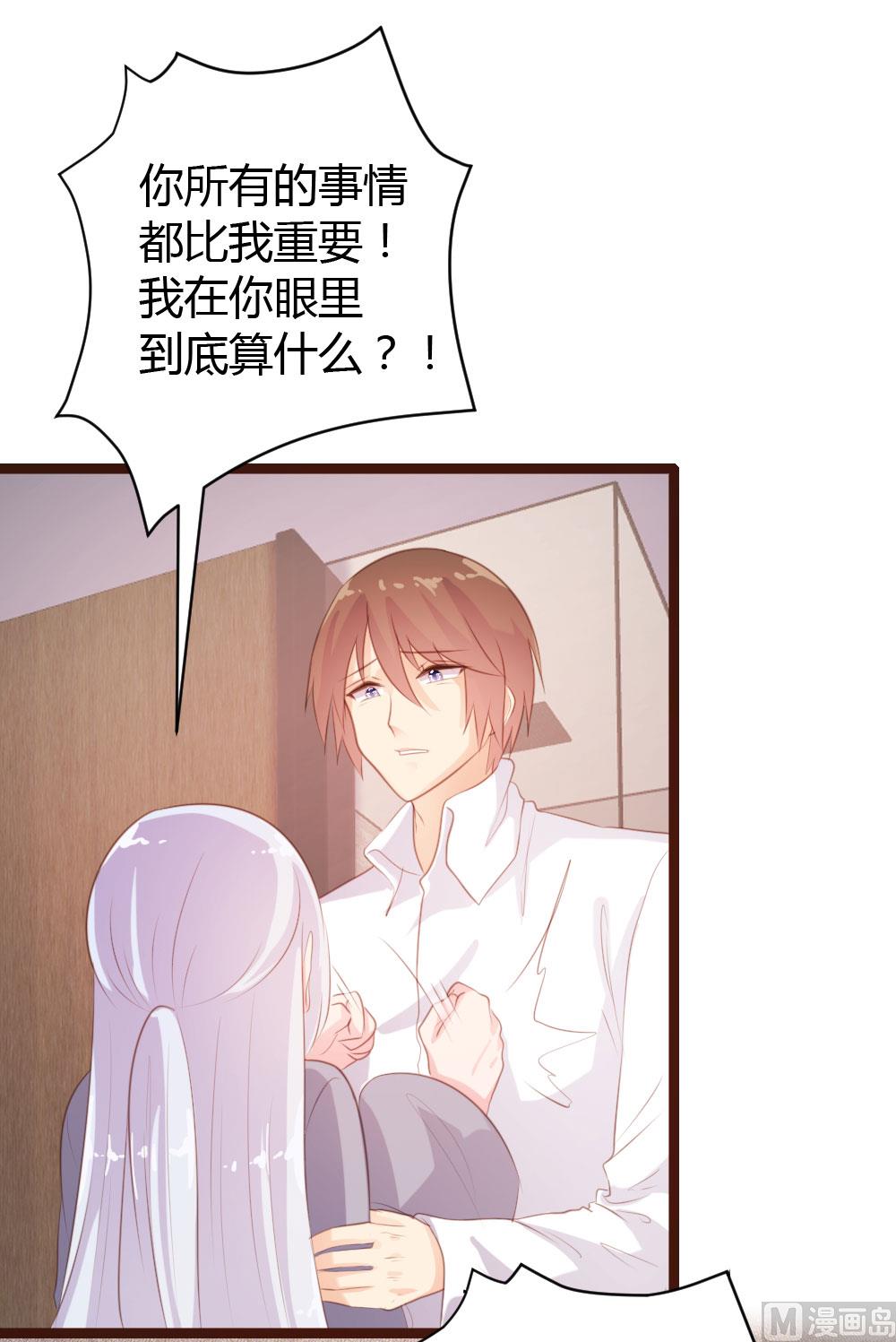 第66话11