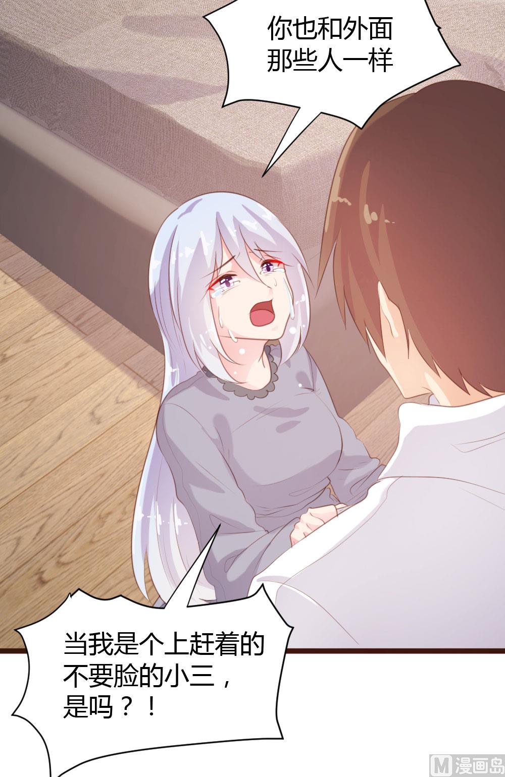 第66话12