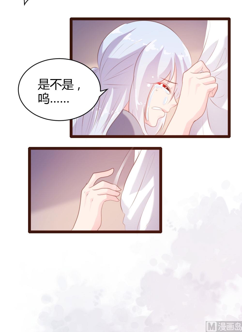 第66话13