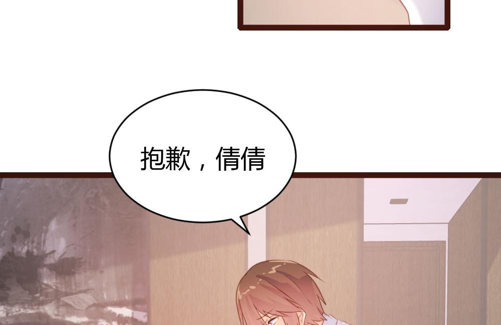 第66话16