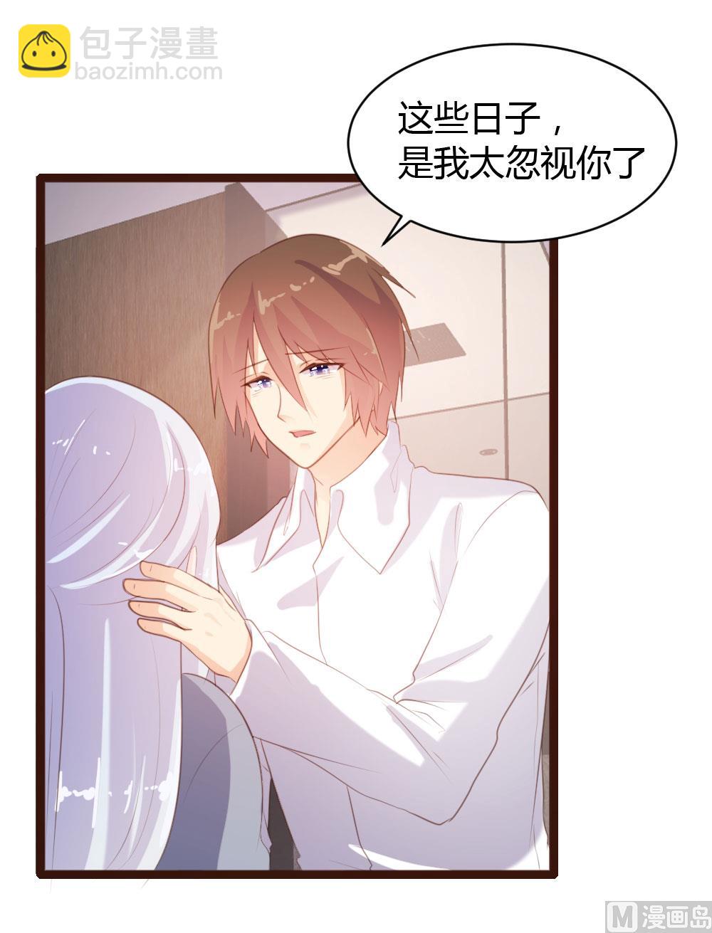 第66话18