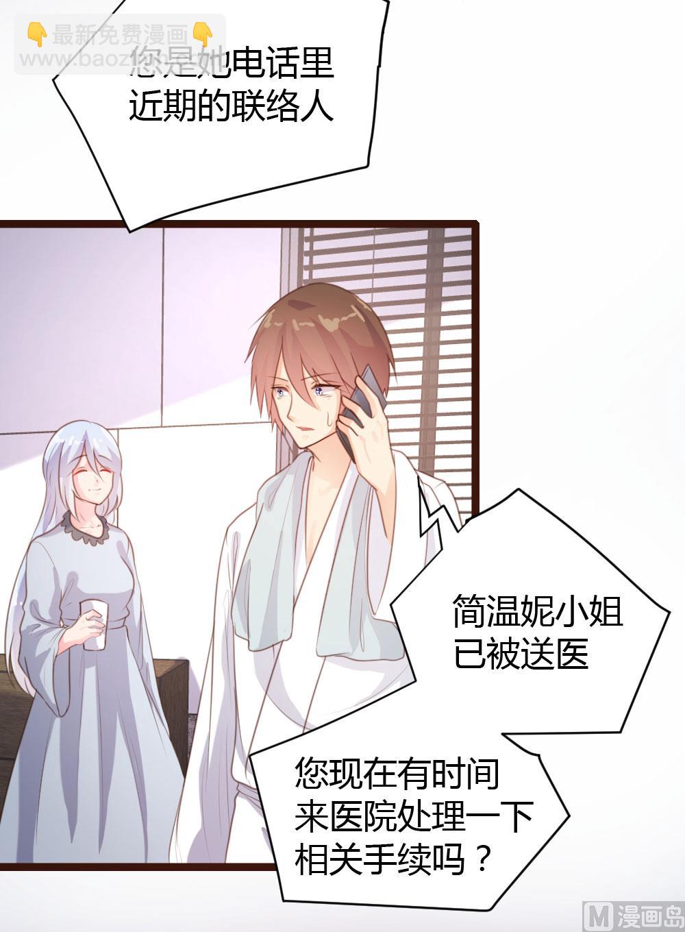 第66话2