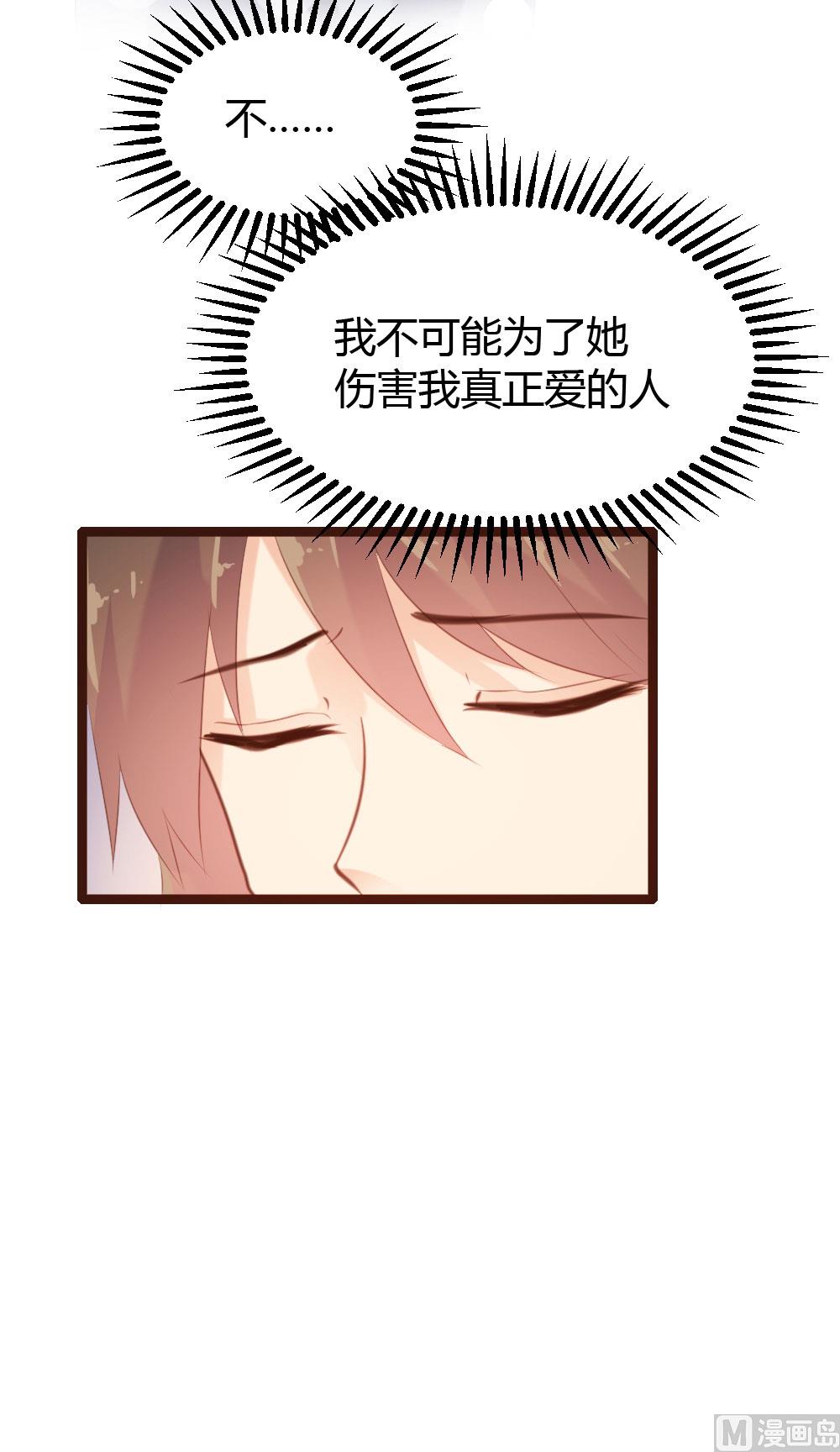 第66话21