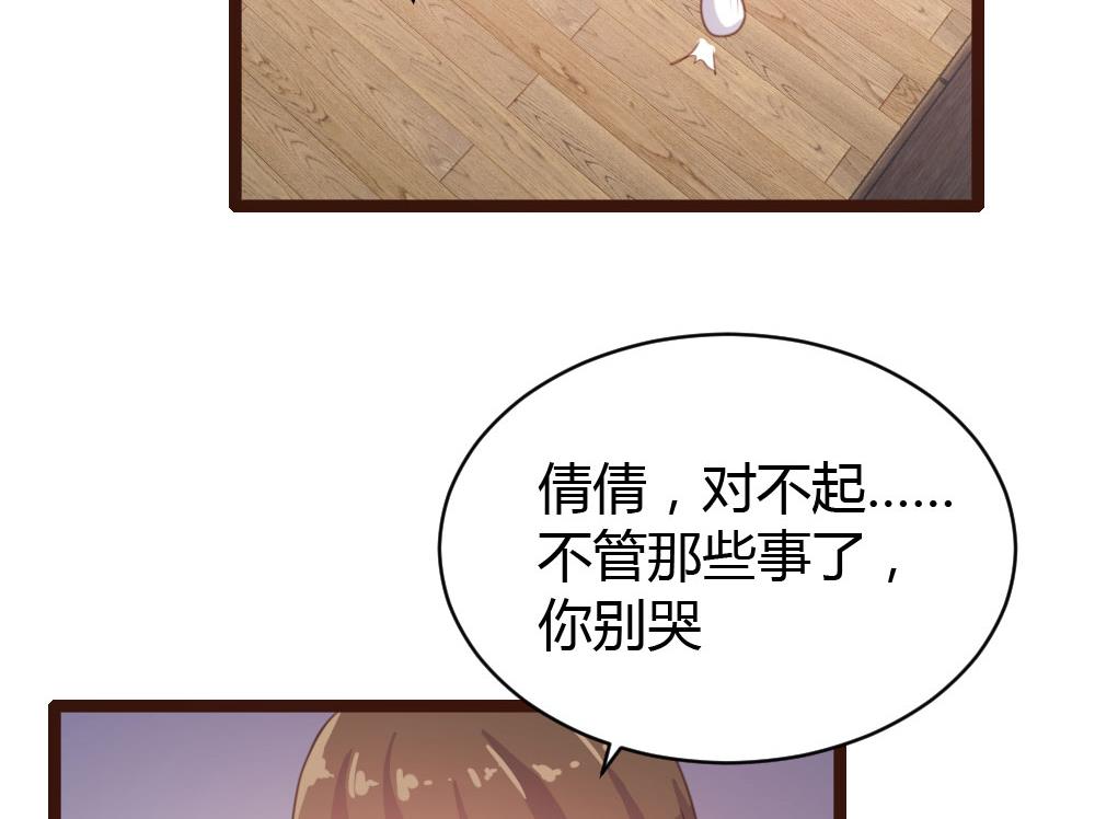 第66话23