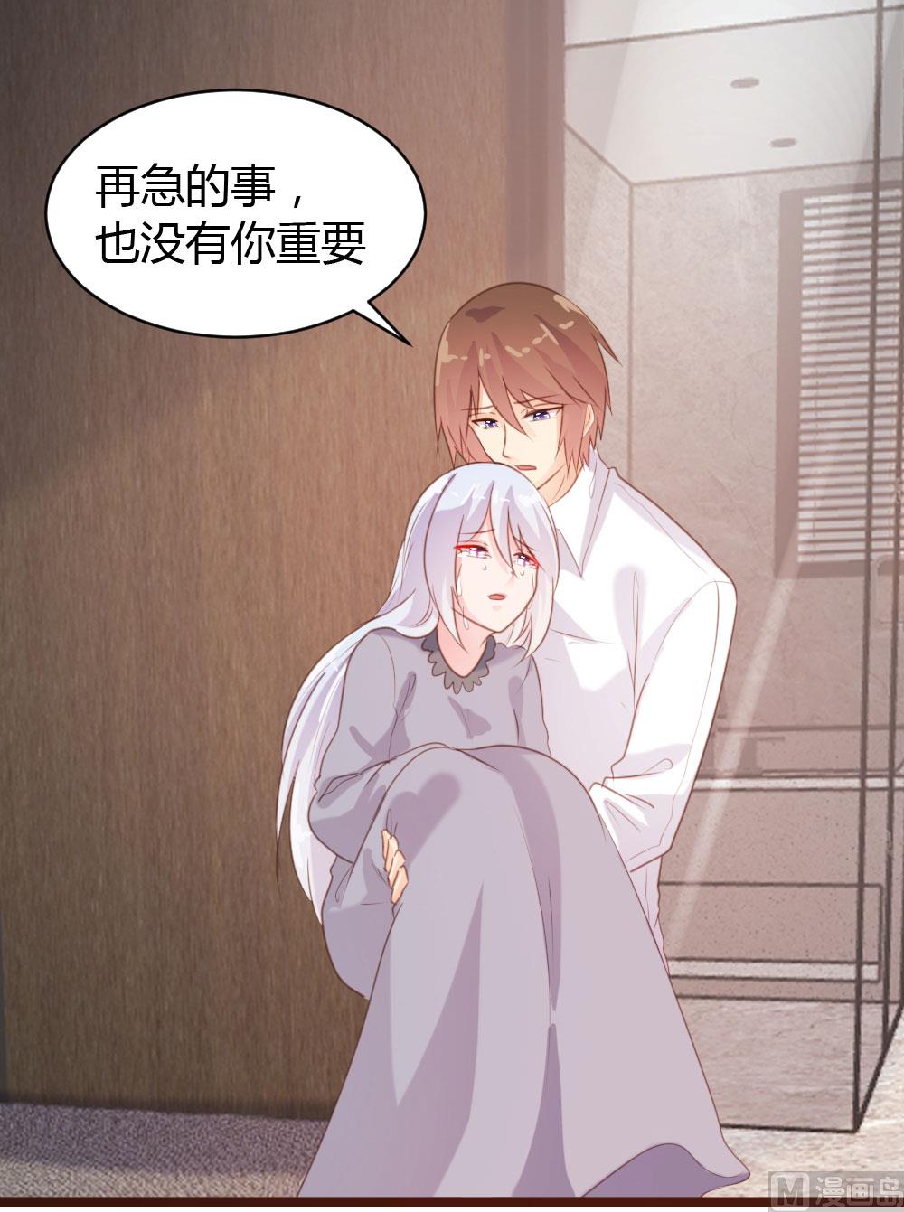 第66话25