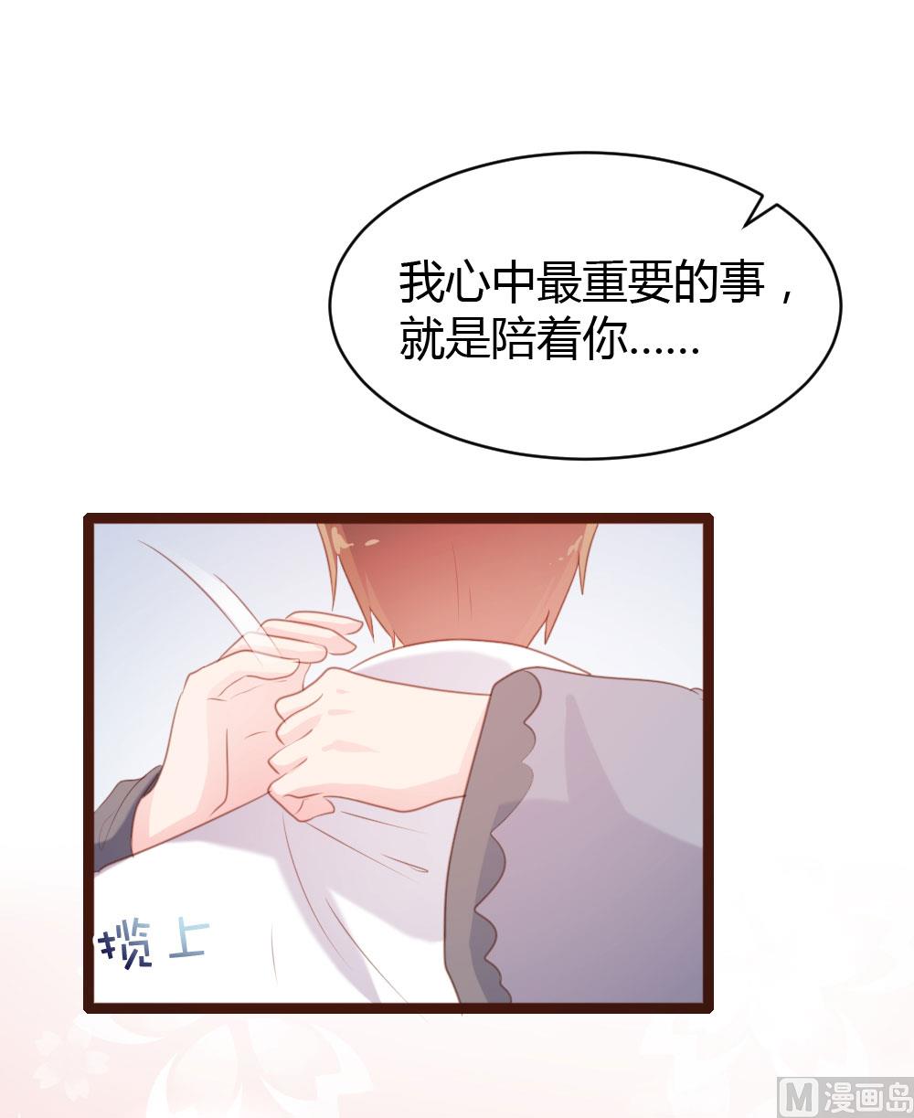 第66话26