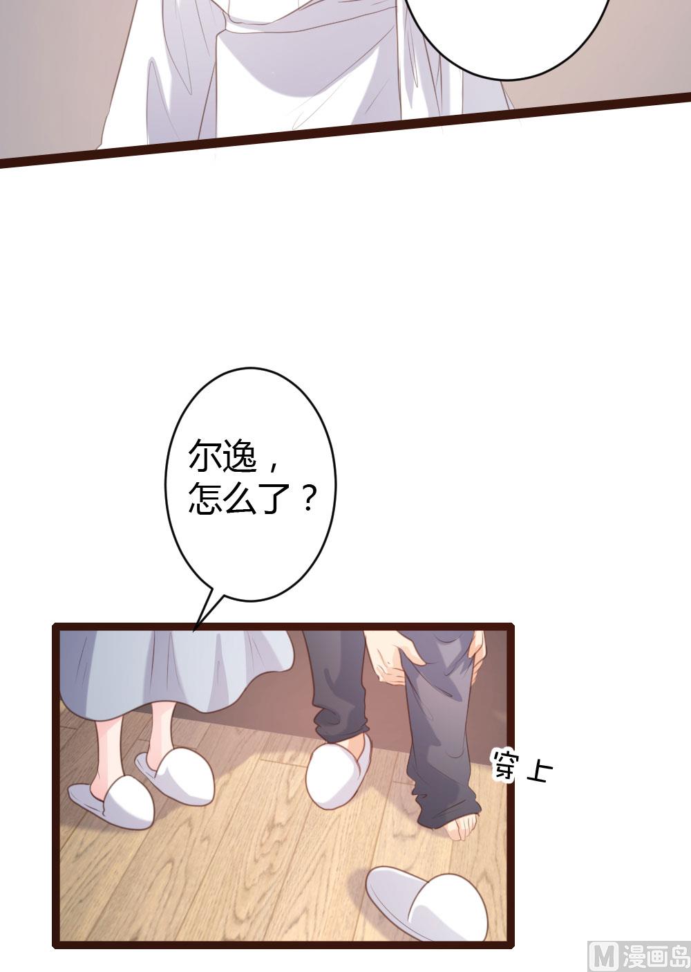 第66话4