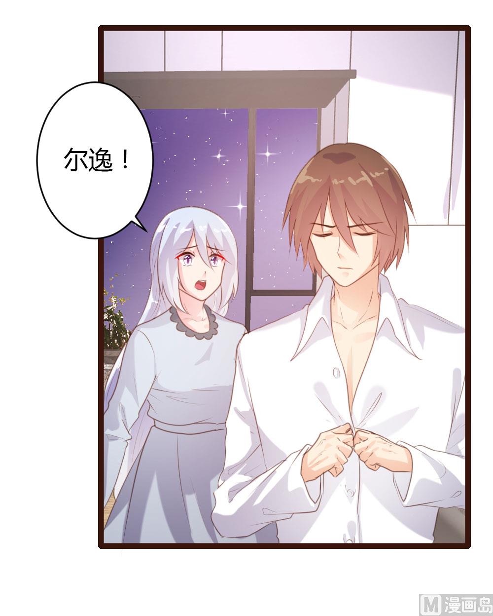 第66话5