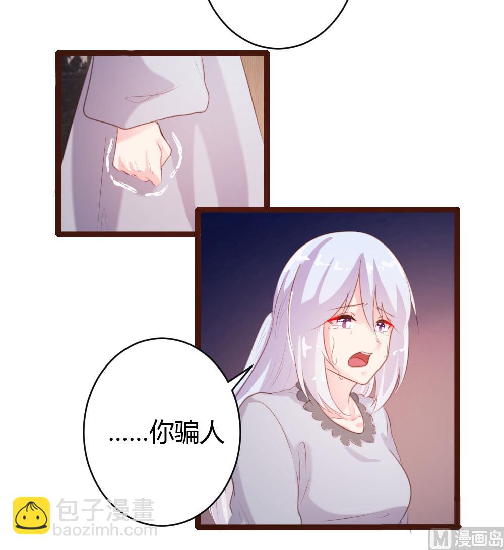 第66话7