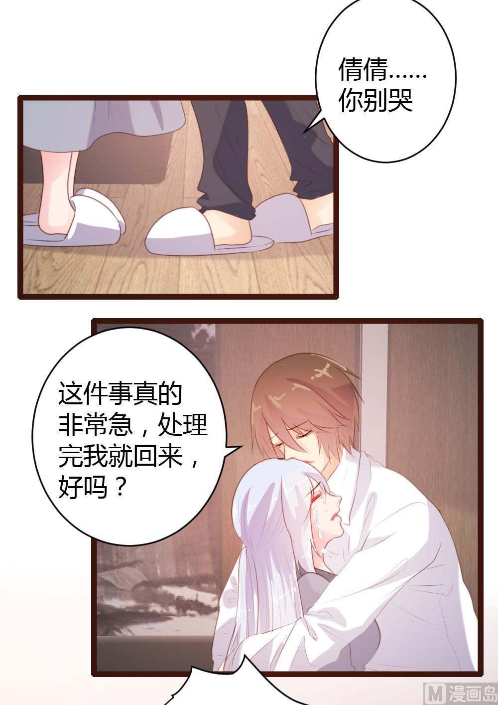 第66话9