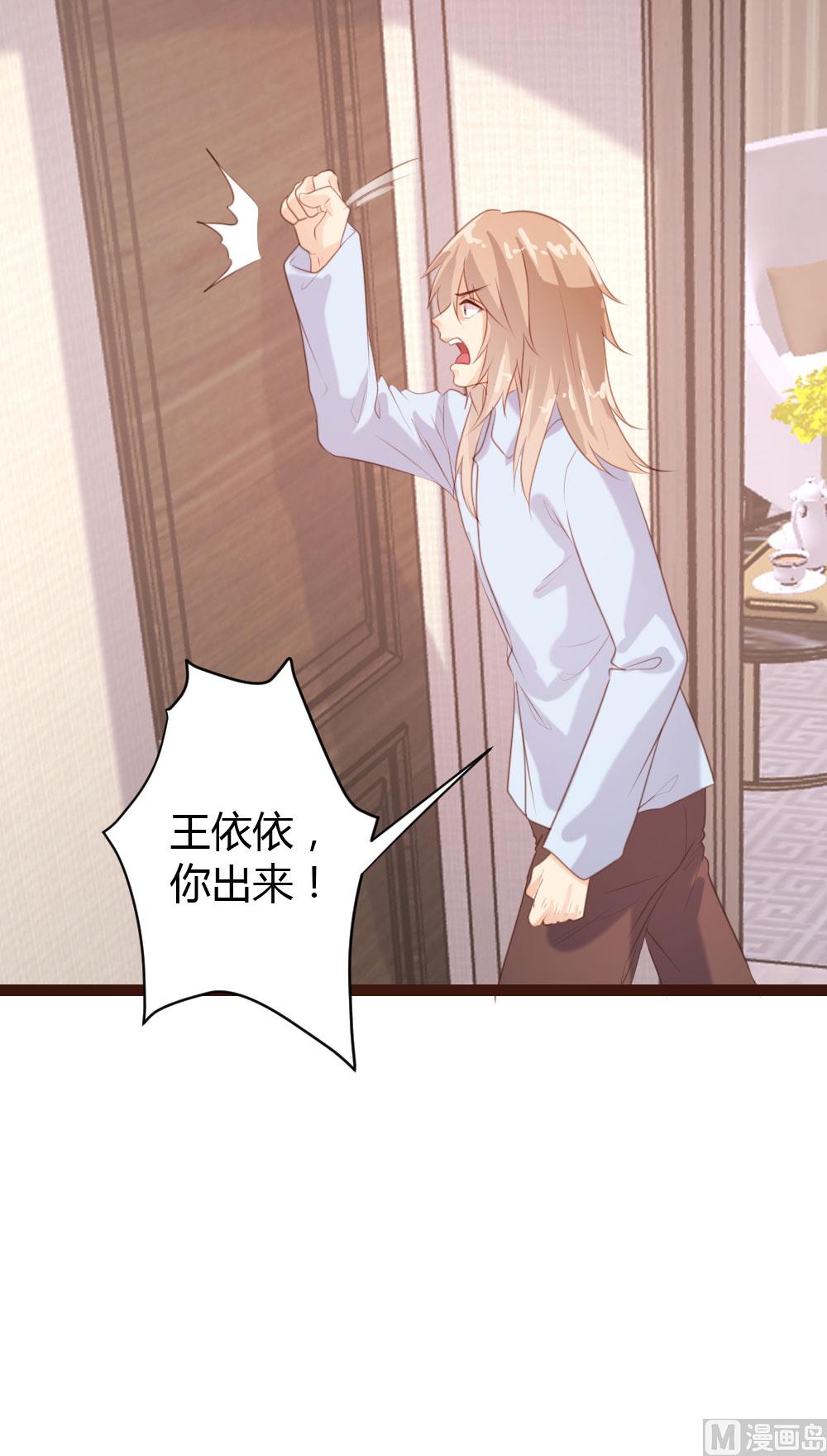 第69话16