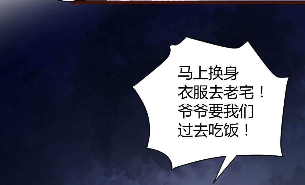 第69话18