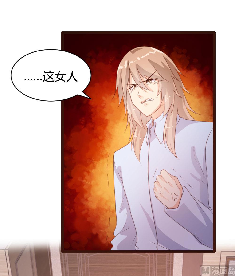 第69话23