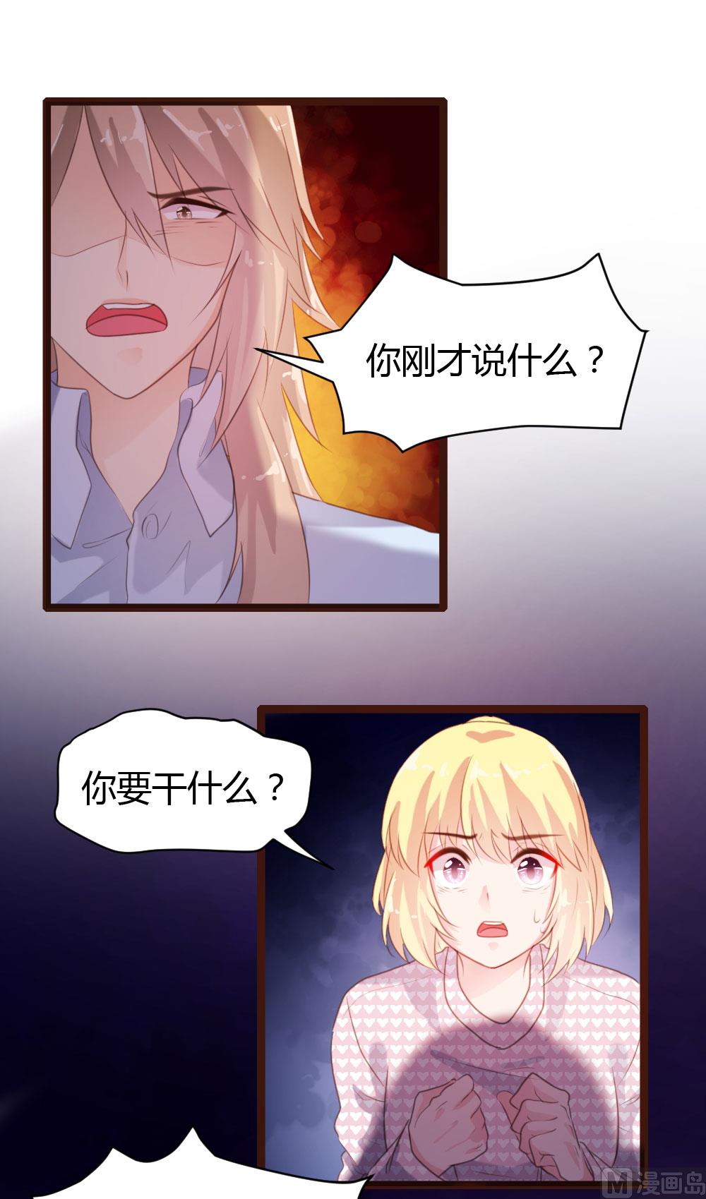 第69话27