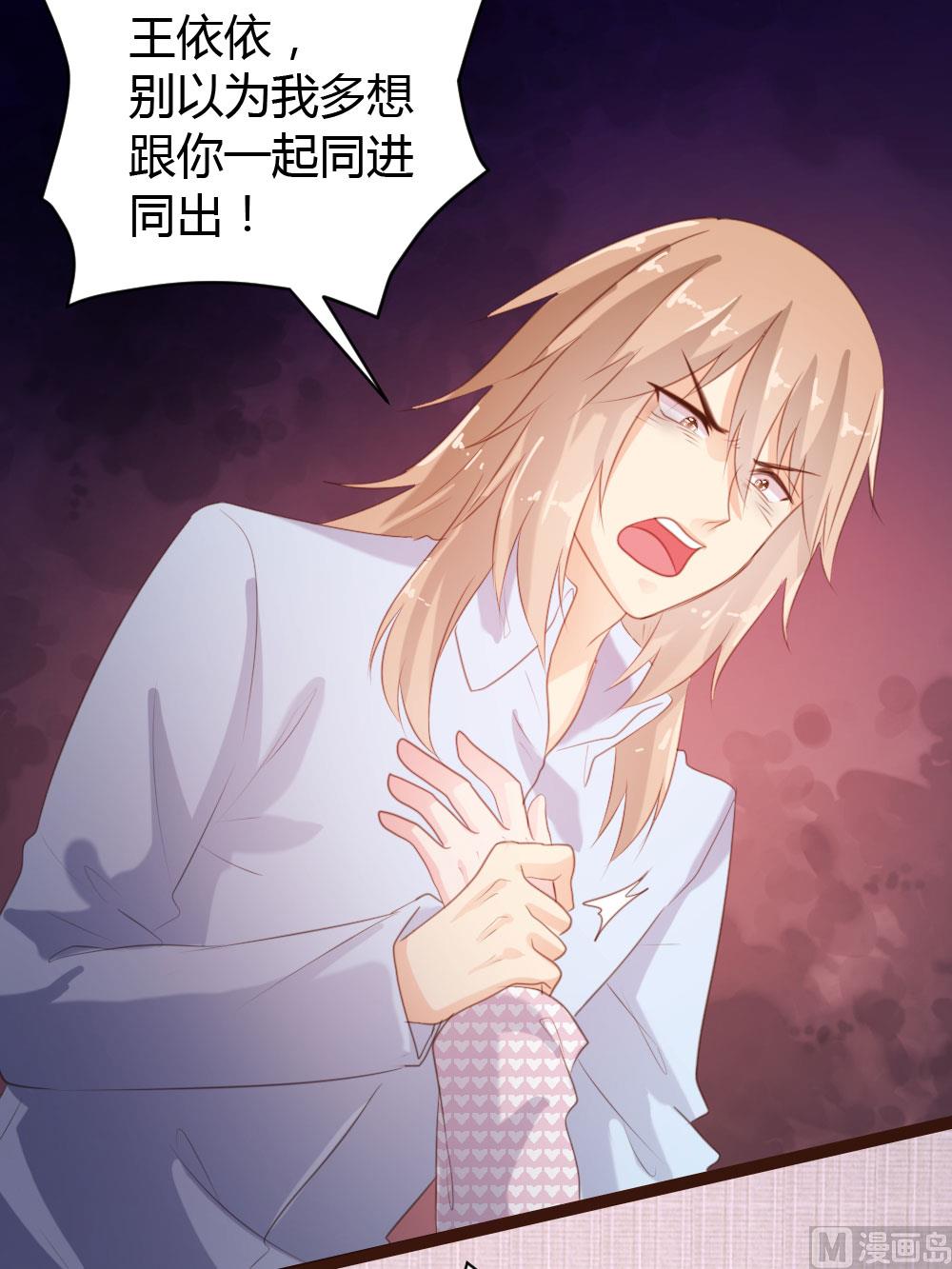 第69话28