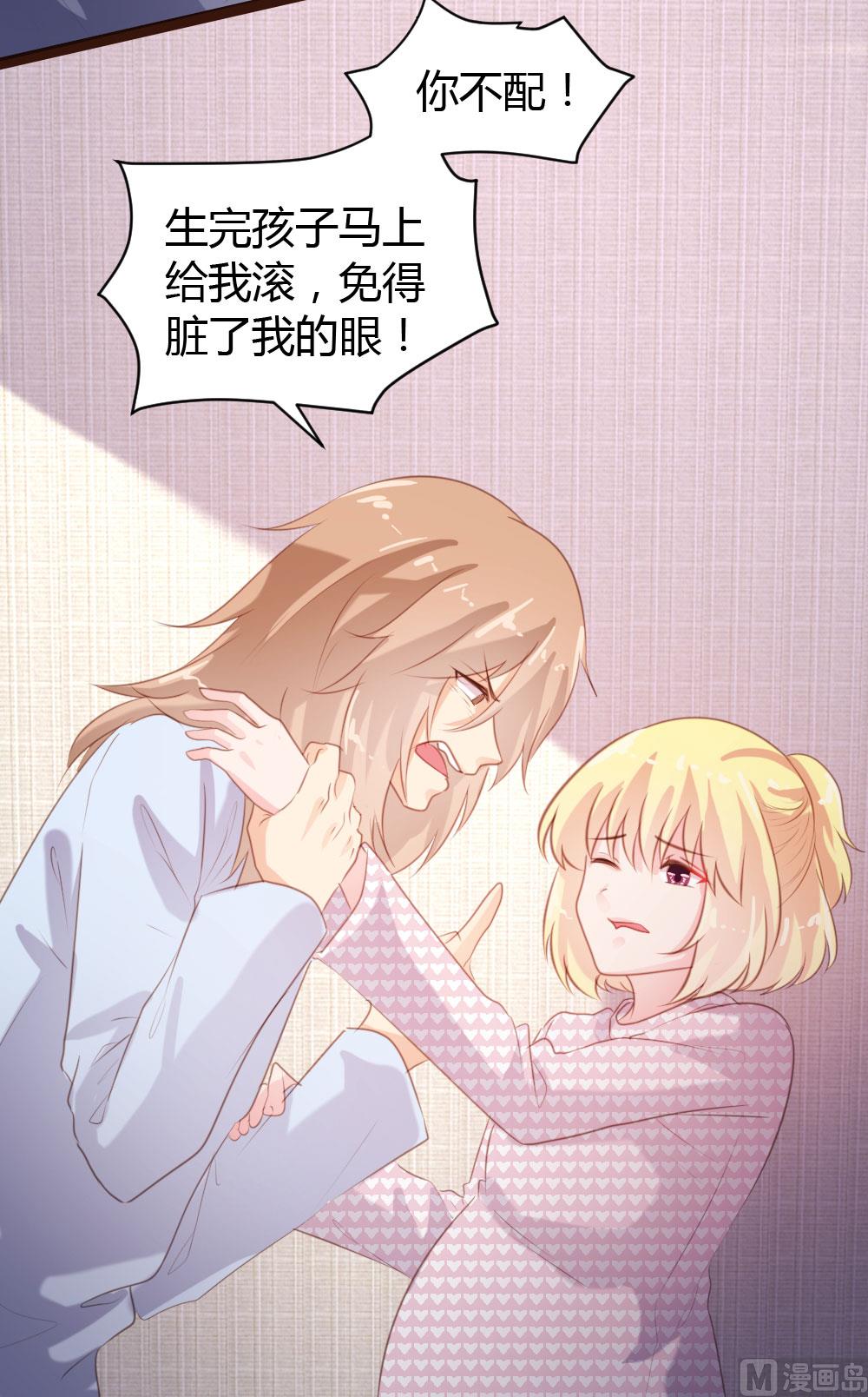 第69话29