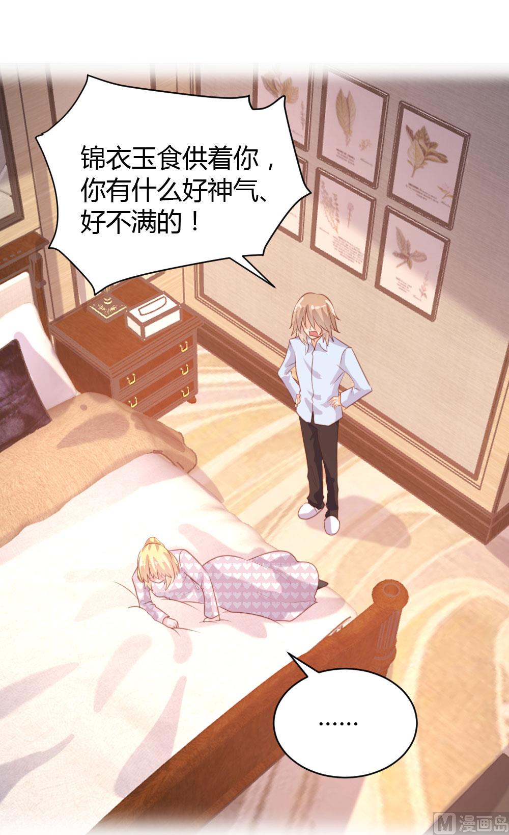 第69话31