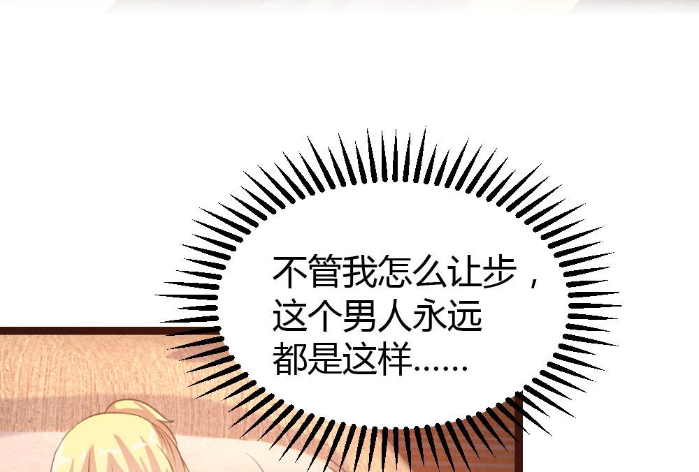 第69话32