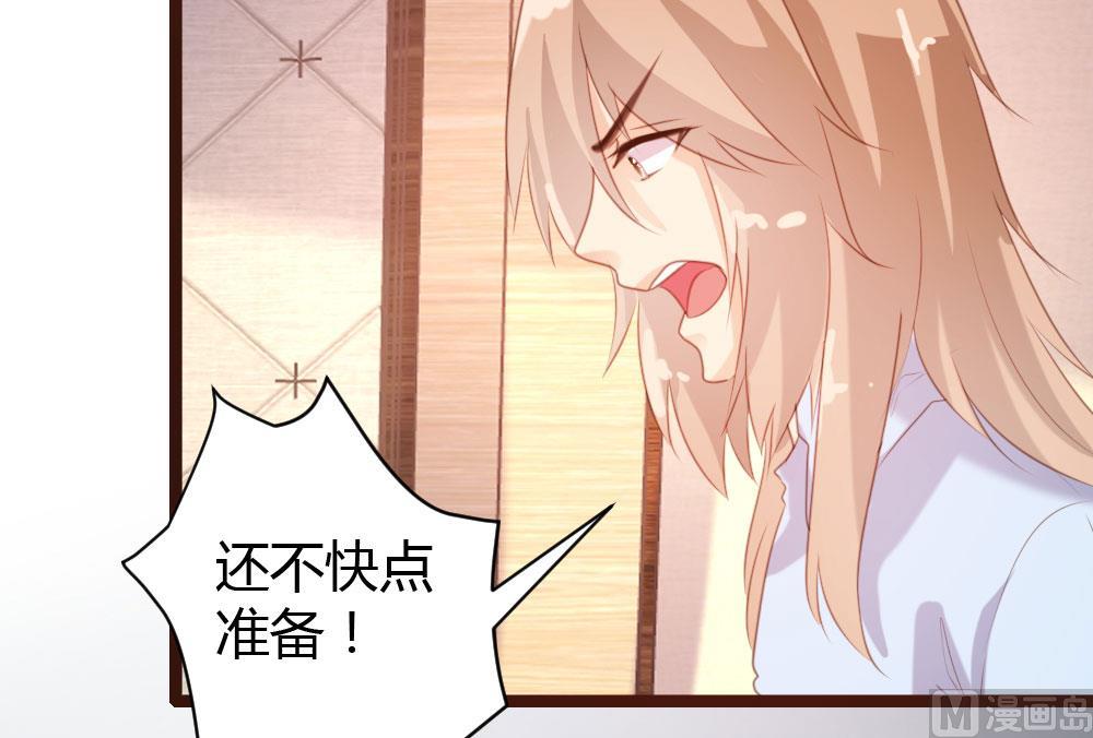 第69话34