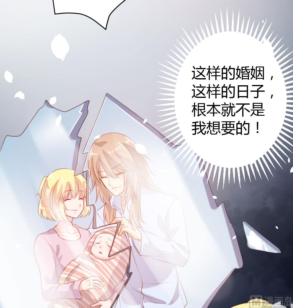 第69话35