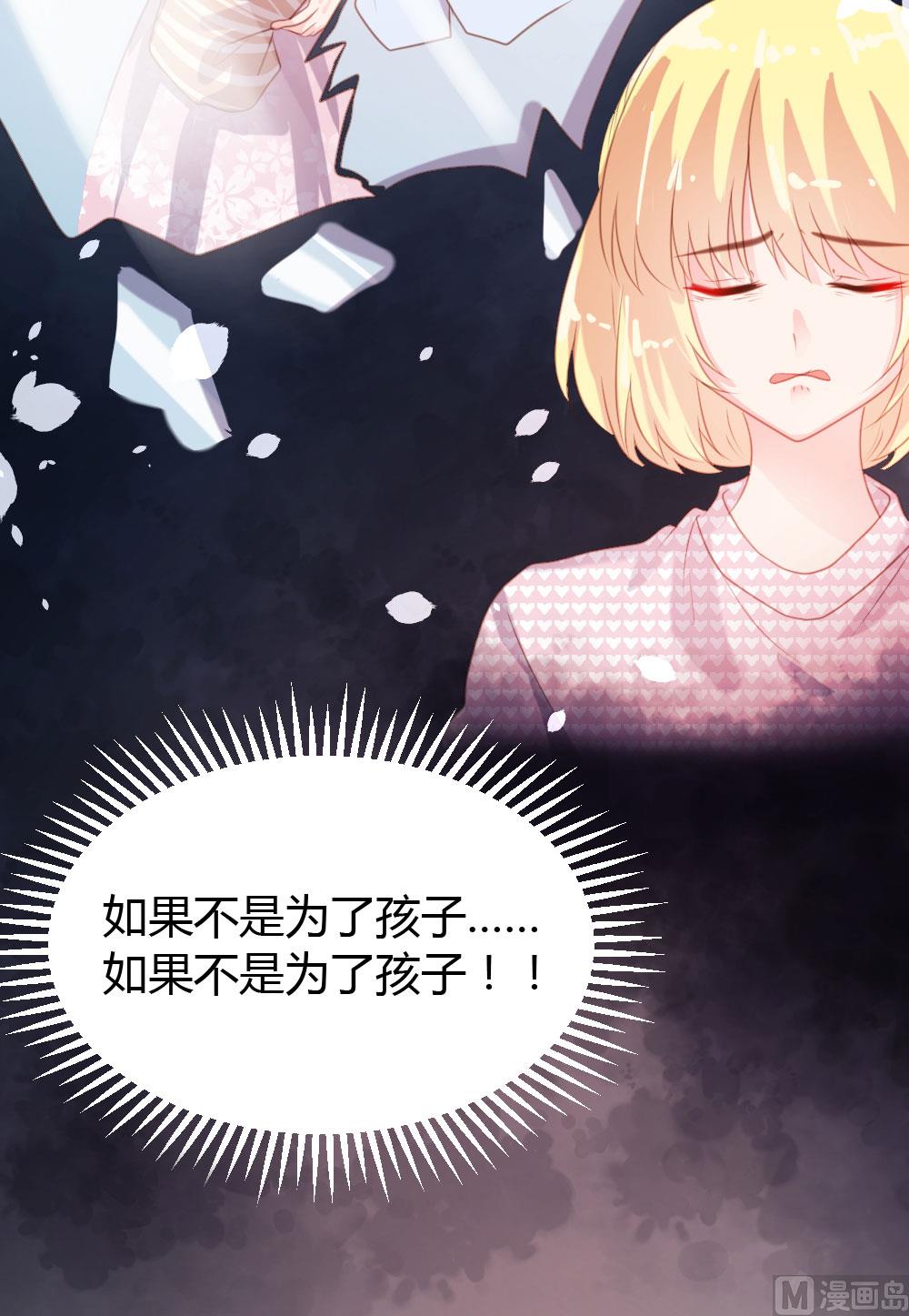 第69话36