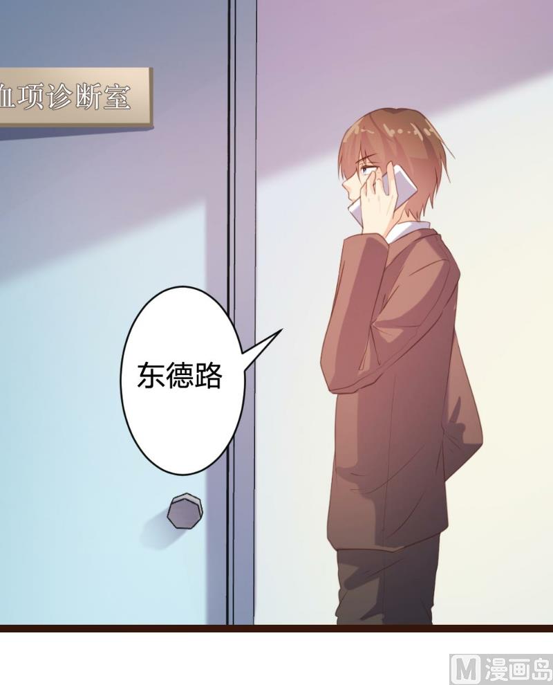 第73话10