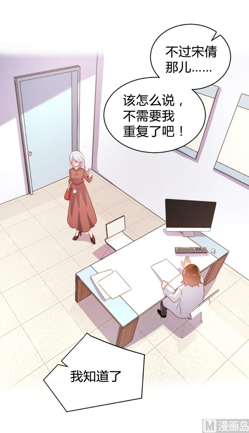 第73话13