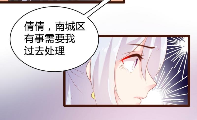 第73话26