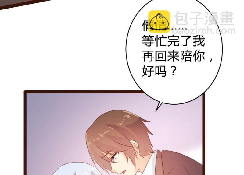 第73话29