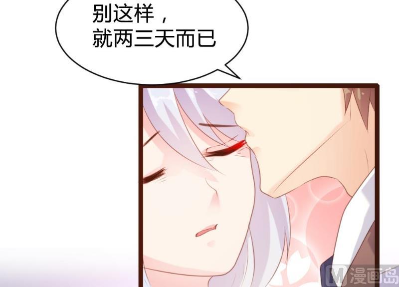 第73话31