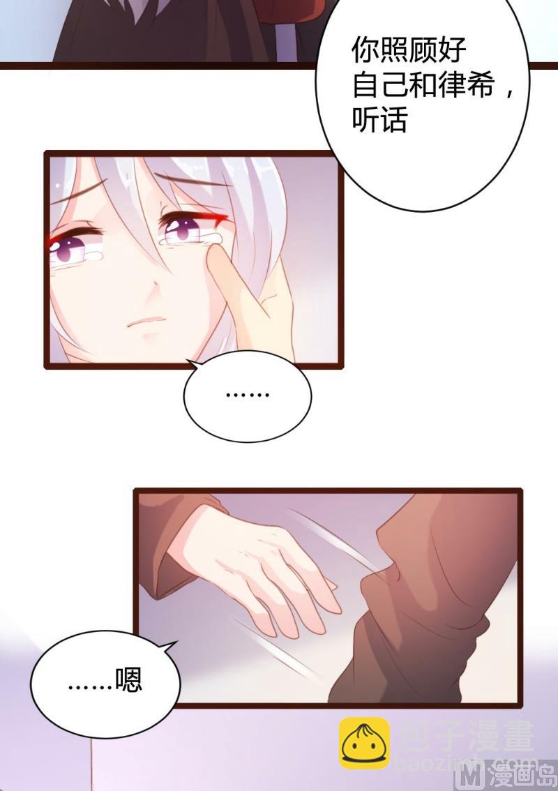 第73话33
