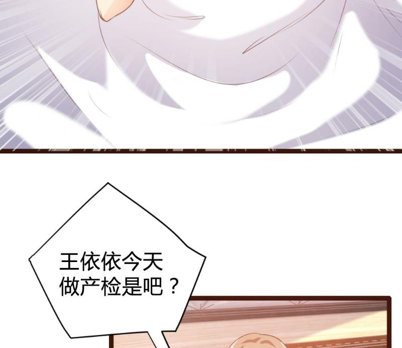 第73话6