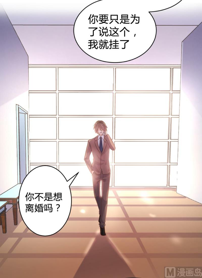 第73话8