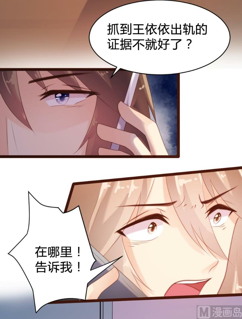 第73话9