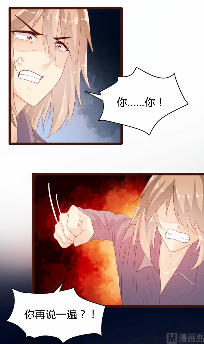 第76话11