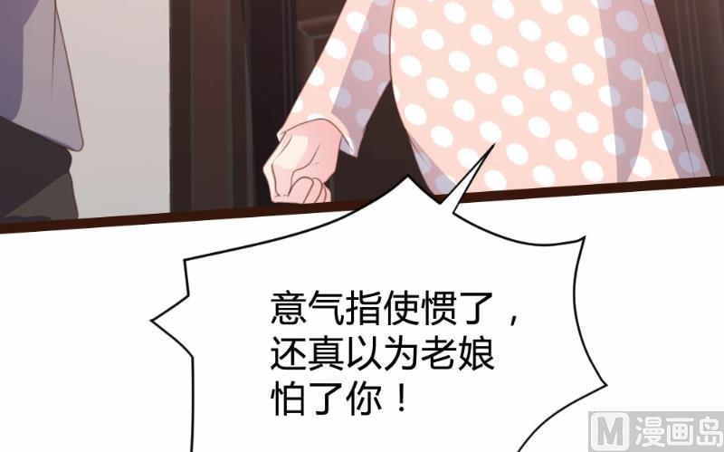 第76话15