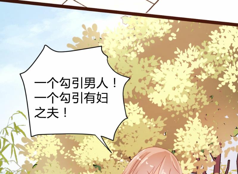 第76话26