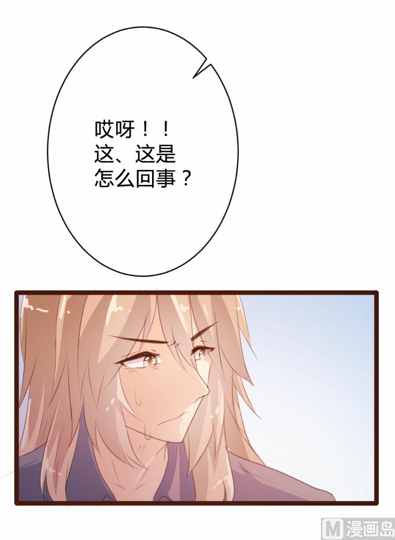 第76话29