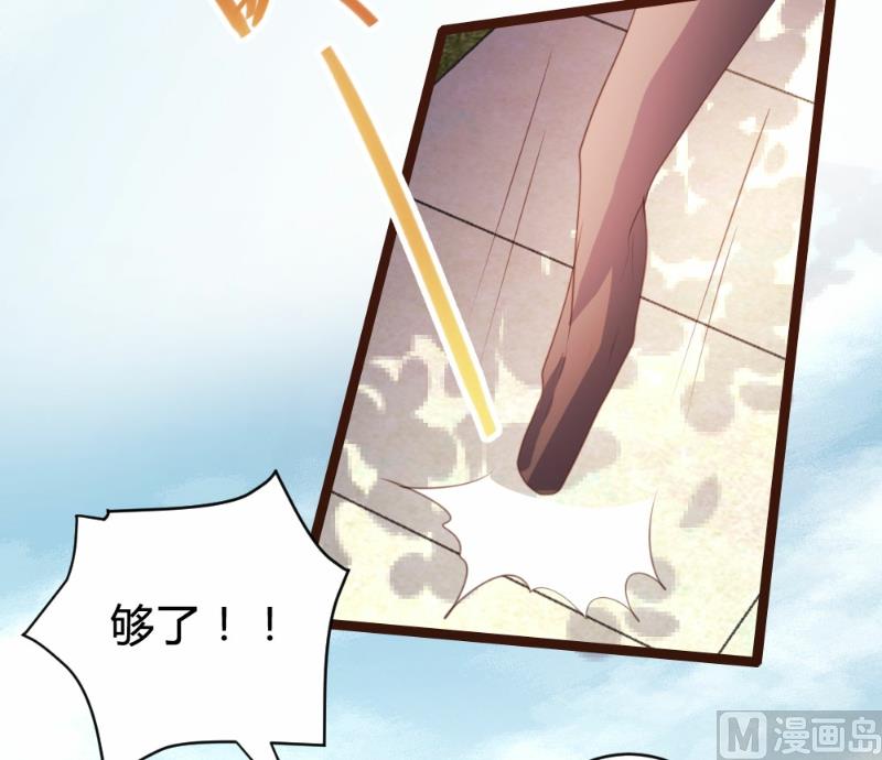 第76话35