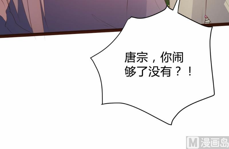 第76话38