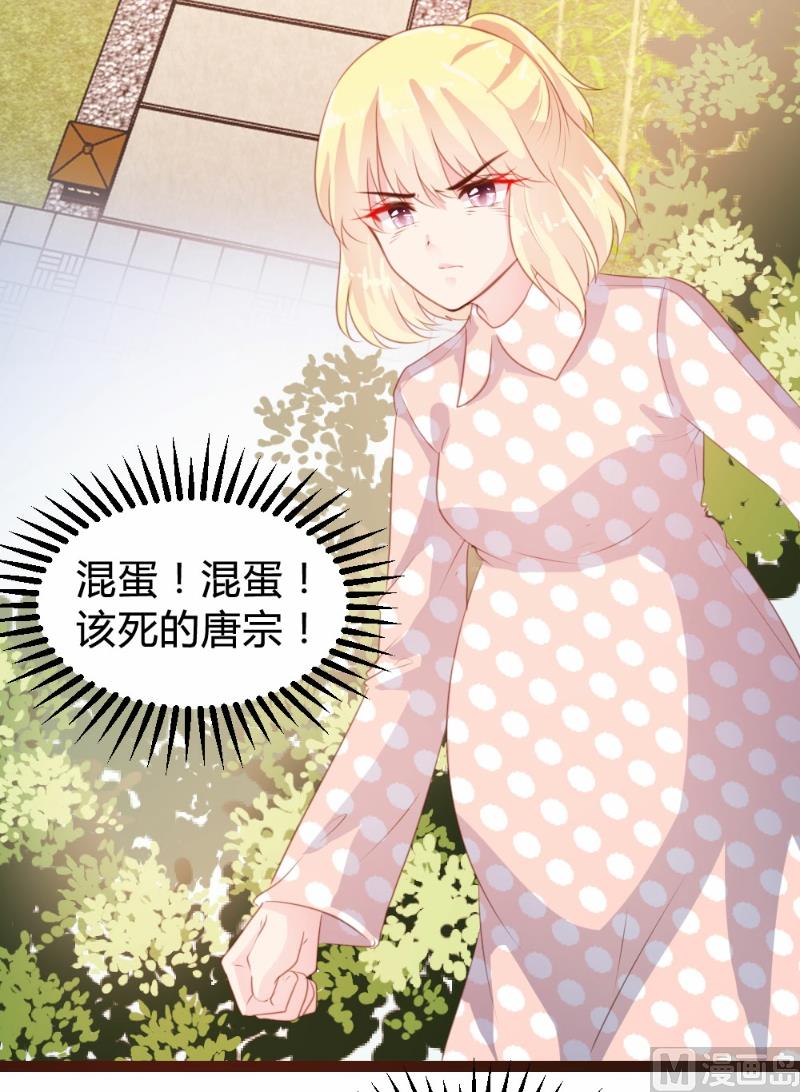 第76话4