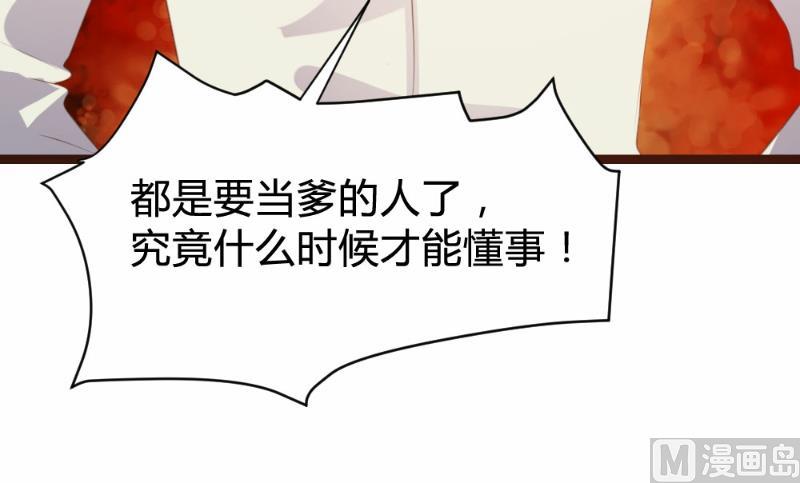 第76话41