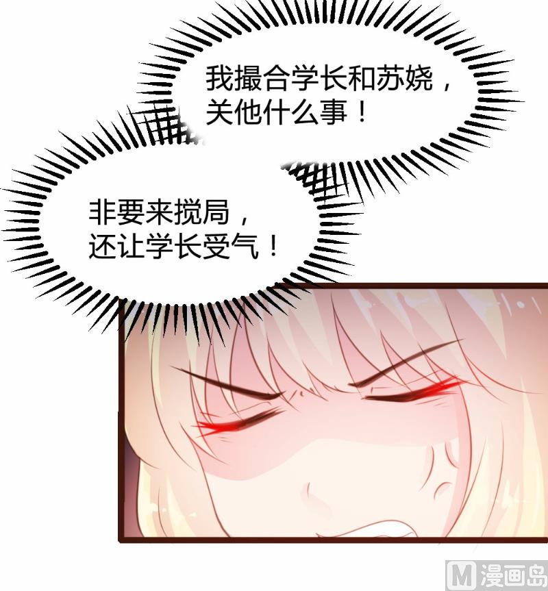 第76话5