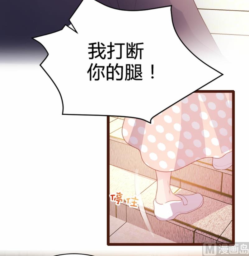 第76话8