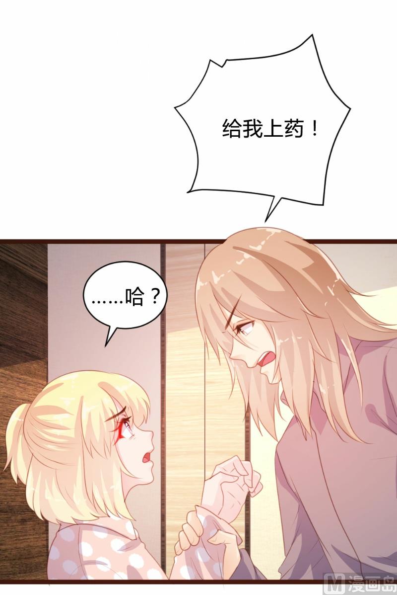 第78话1