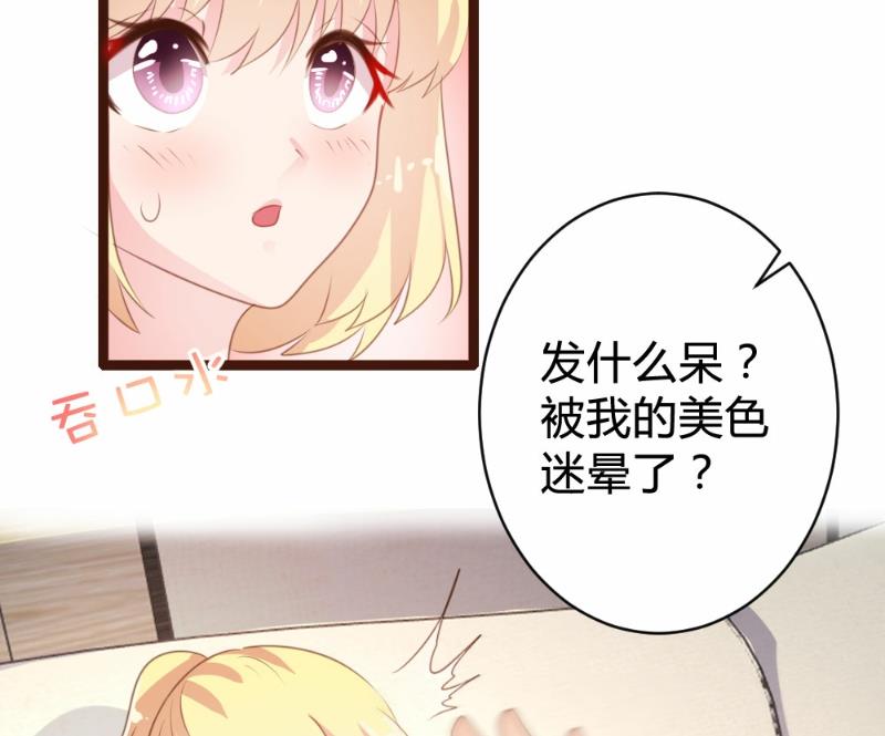 第78话12