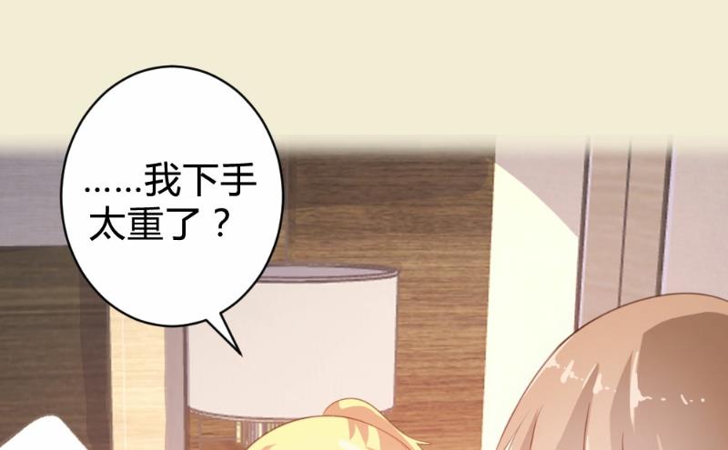 第78话25